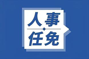 开云电竞app下载安装截图3
